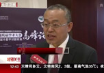 [特别关注-北京]北京 甲状腺癌高发偏爱女性 10年增长近5倍